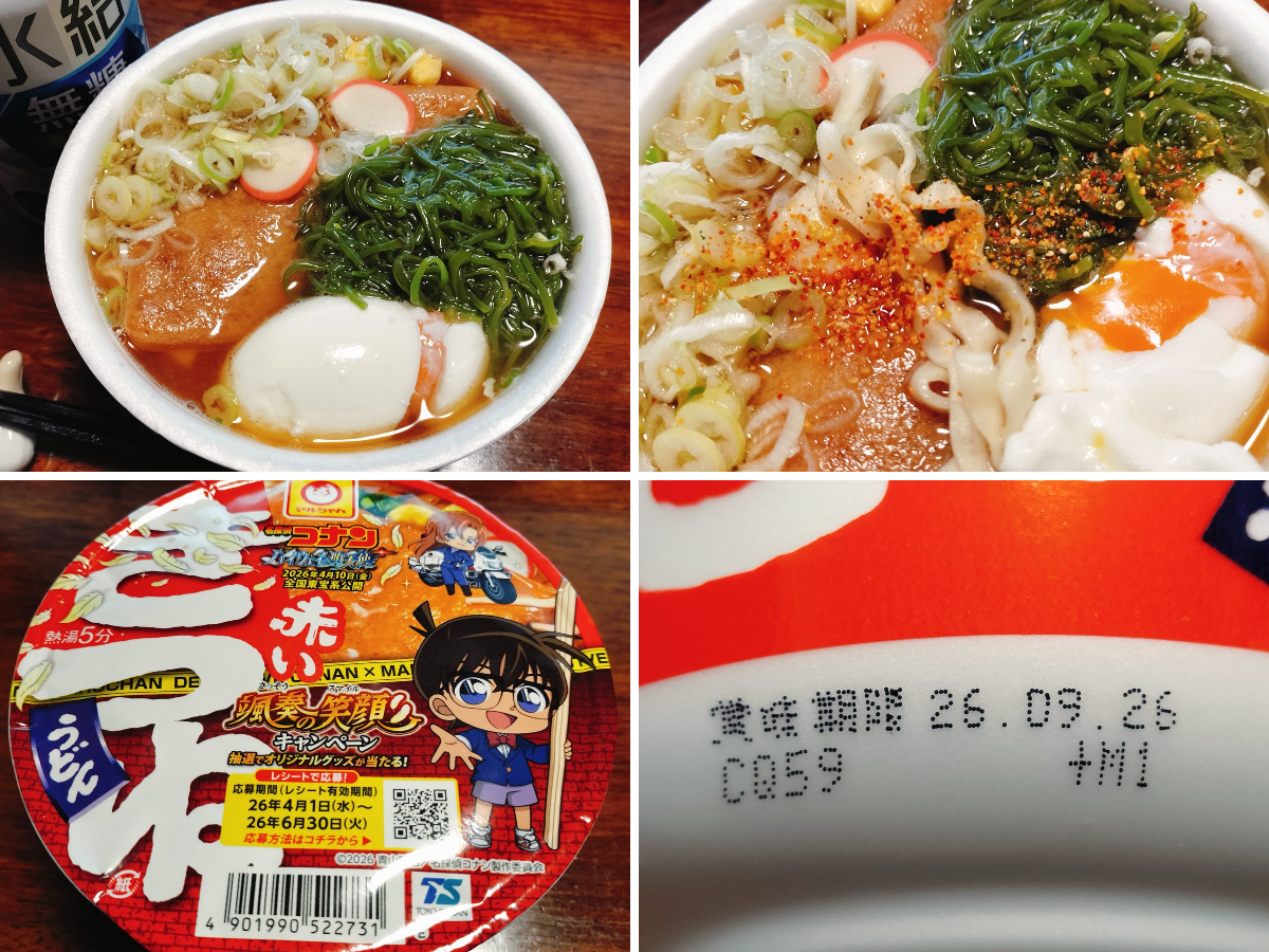 青面 金剛像 赤い眼の玉眼入り 2099097407376257221