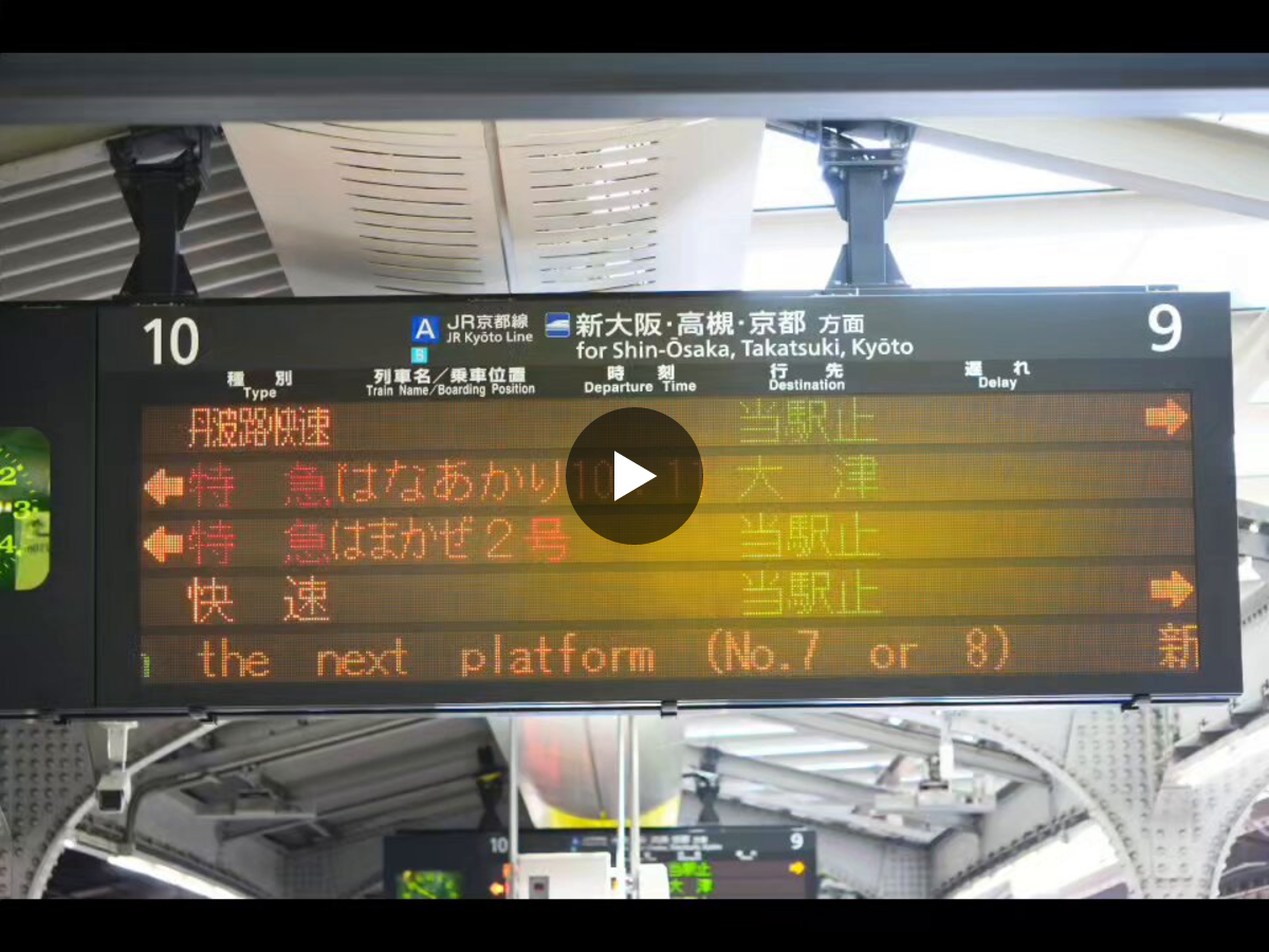 2099098867749068895