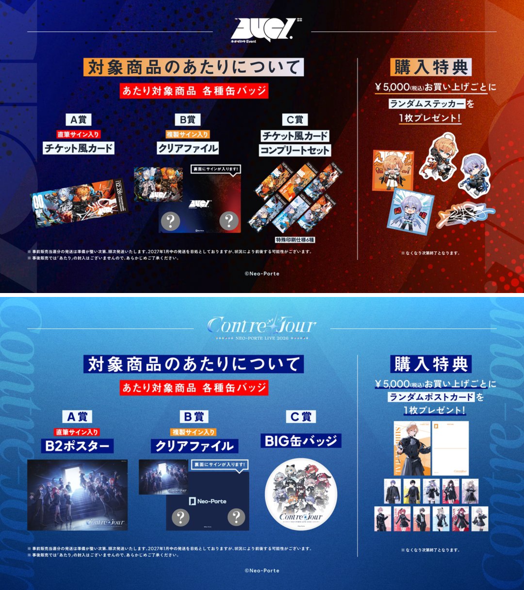 ゾイドフューザーズ　未組立品セット特典カード付き 2099109939096748185