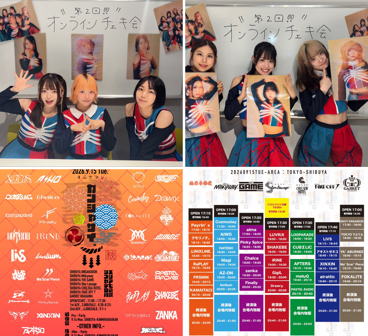 2099112975055610240
