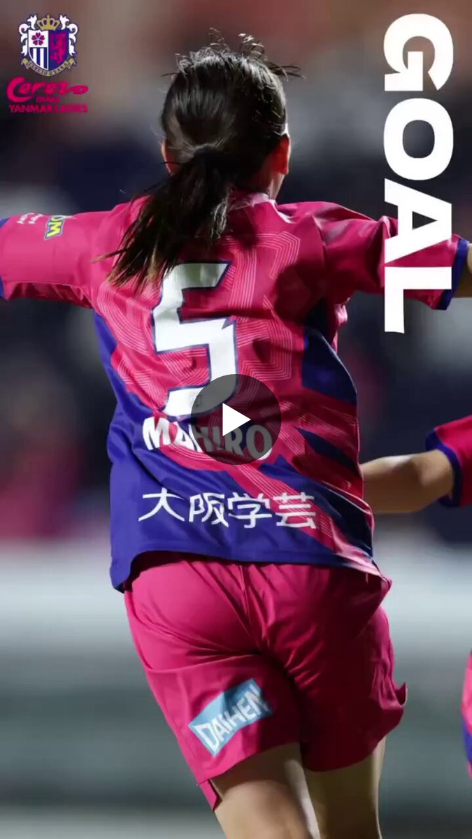 セレッソ大阪ヤンマーレディース on X: 