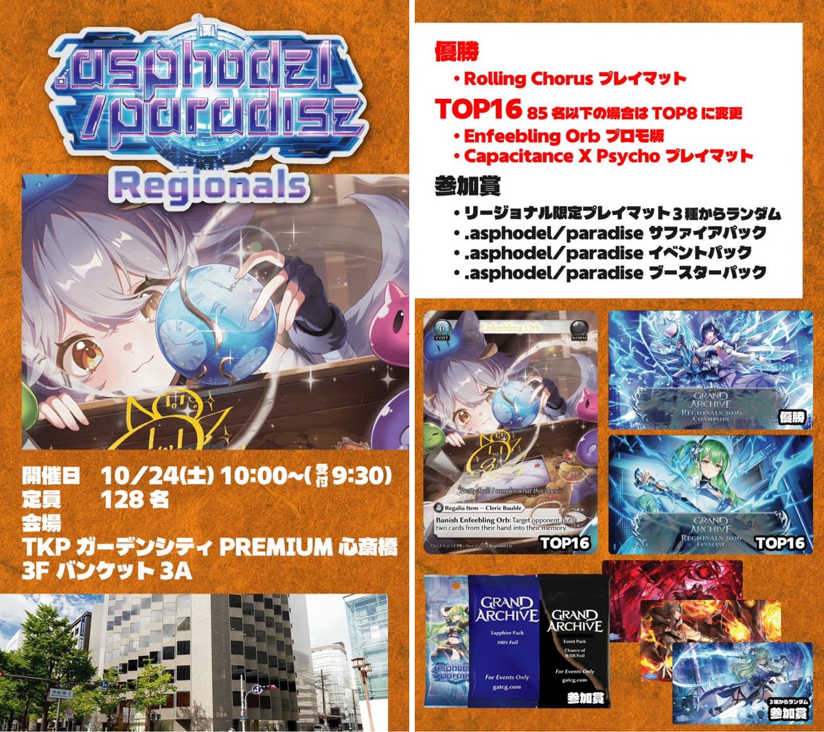 バラ売りご相談ページ　柱　ニューカードセレクション TCG専門店 蓮屋 日本橋本店 mtg & fab & GA on X: 