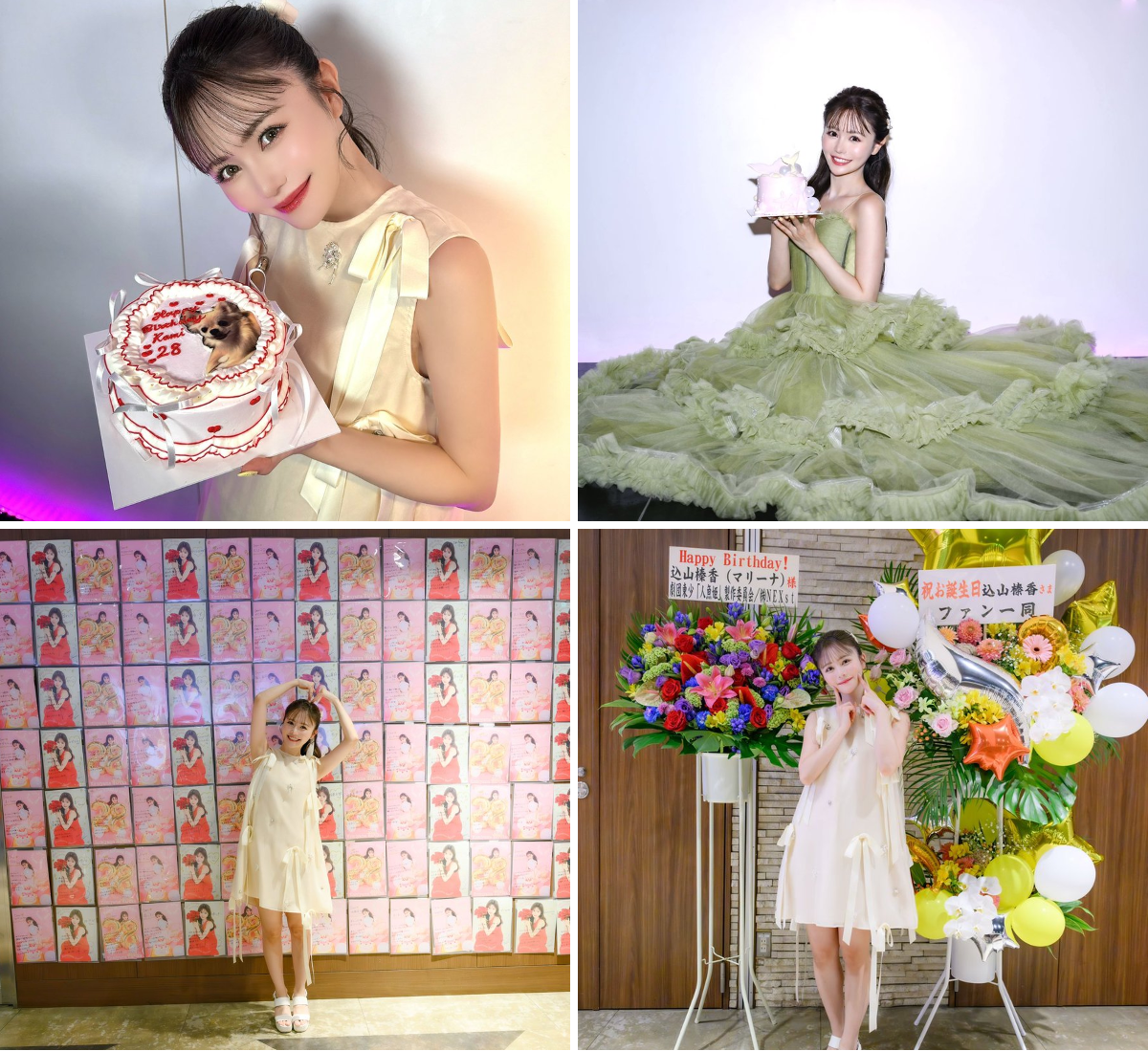 込山榛香 on X: 