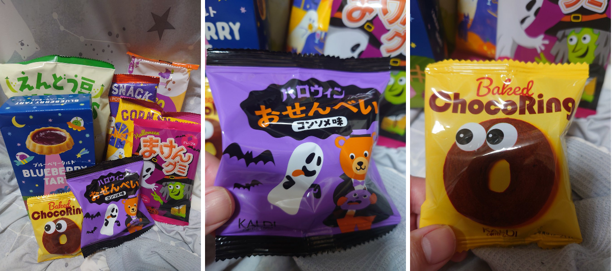 見聞一致 в X: „お菓子🍭🍬🍫🍿🍩こんなに入ってたよ🍭🍬🍫🍿🍩“ / X