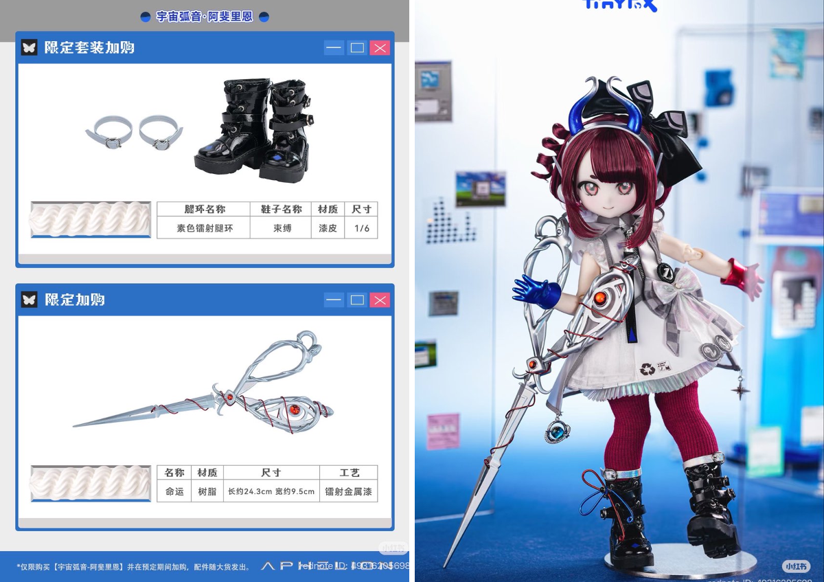 🎠ドールショップEDEN🎠 on X: 