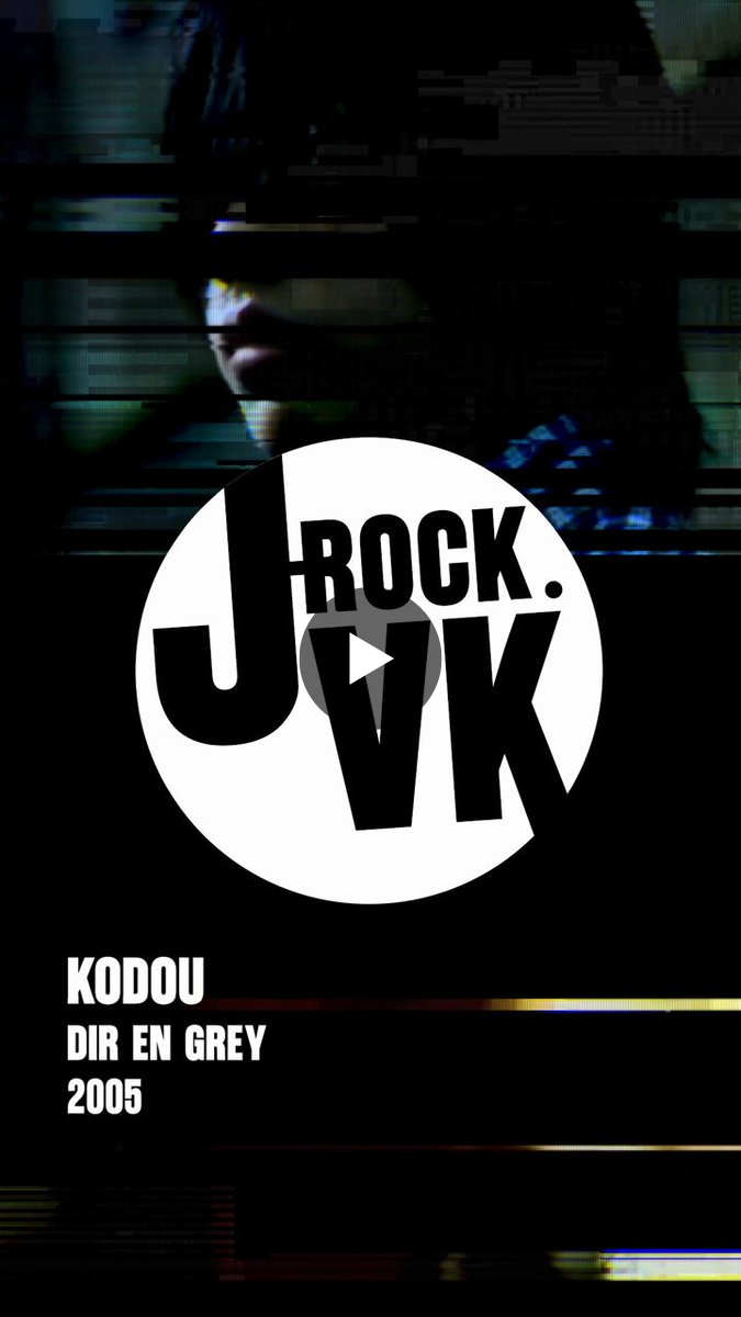jrock.vk on X: 