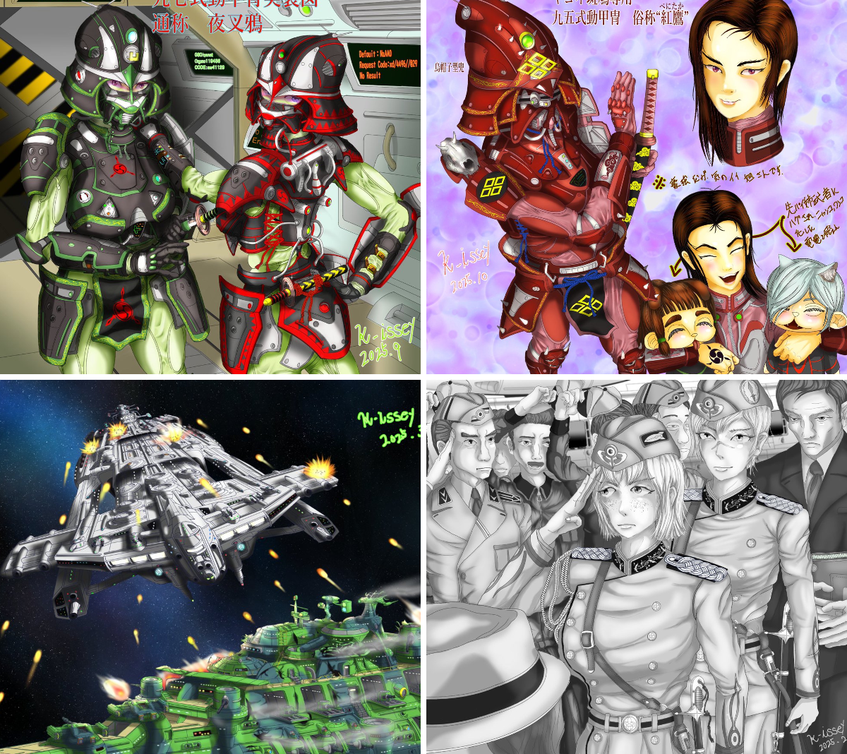 2099250733266948411