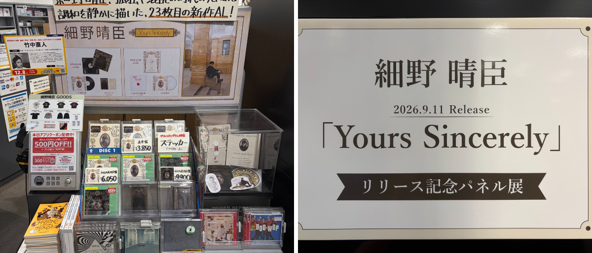 タワーレコード名古屋パルコ店 on X: 