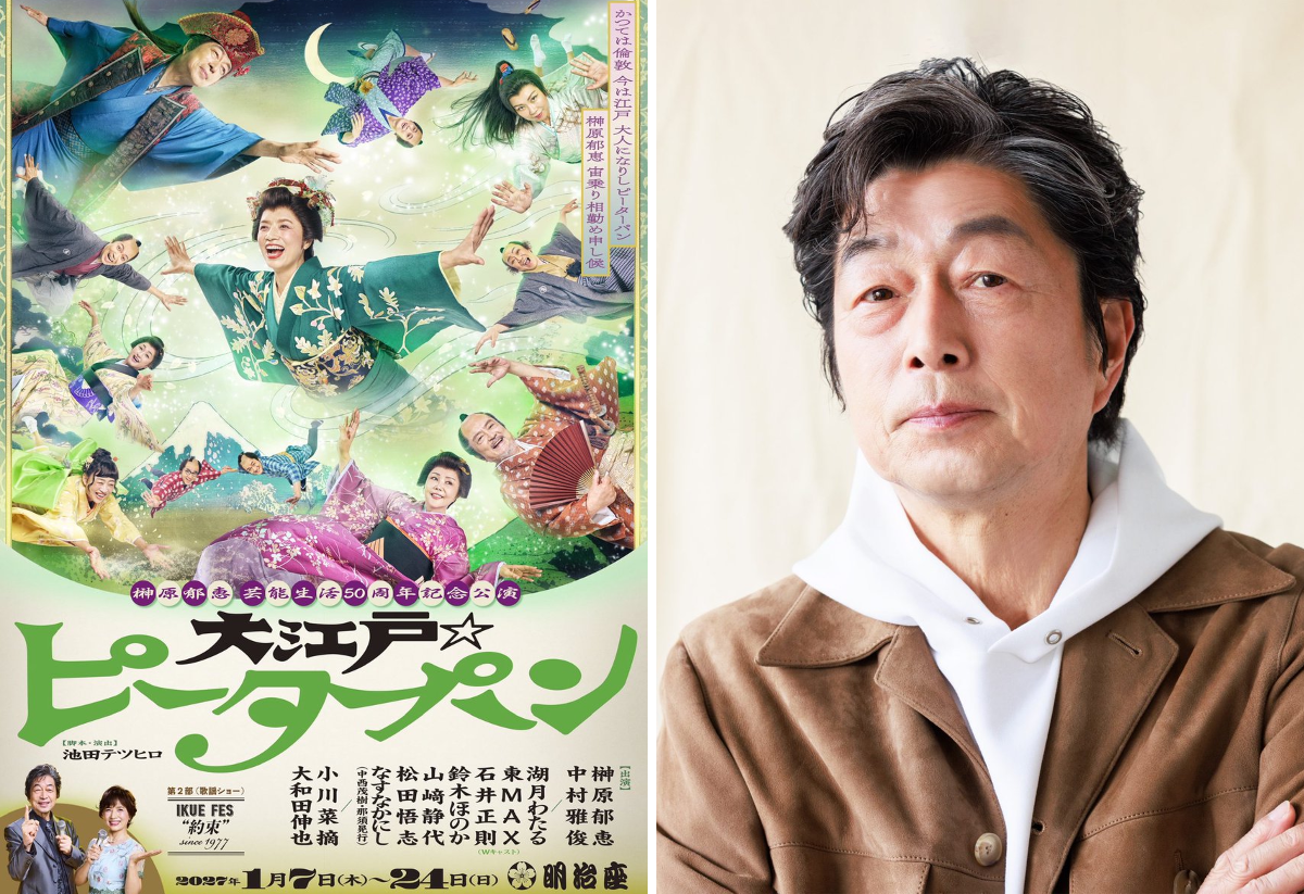 榊原郁恵、たのきんトリオ、裏がヤマトのポスターです。 ノースプロダクション公式 on X: 