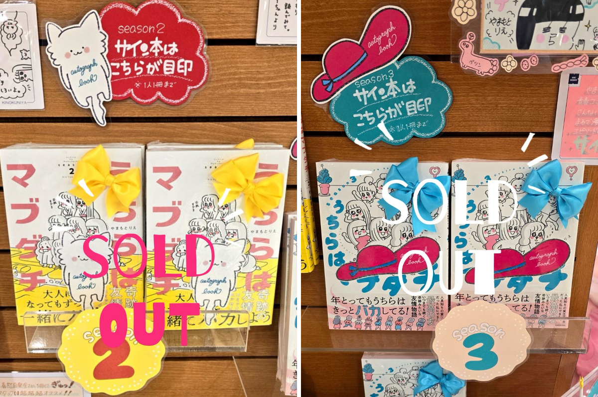 紀伊國屋書店笹塚店 on X: 
