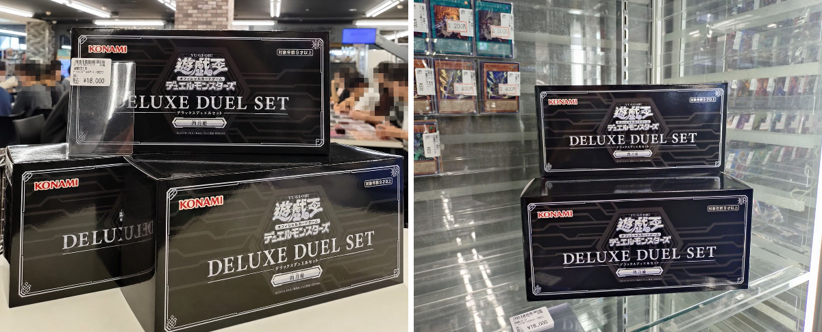 t*o様 遊戯王 デッキ9点セット ケース付 まとめ売り TC バトロコ柏駅前 on X: 