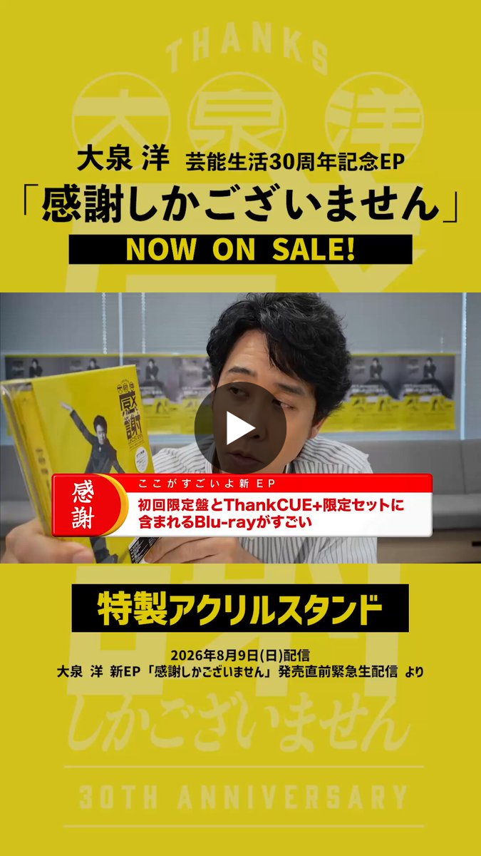 CREATIVE OFFICE CUE オフィスキュー on X: 