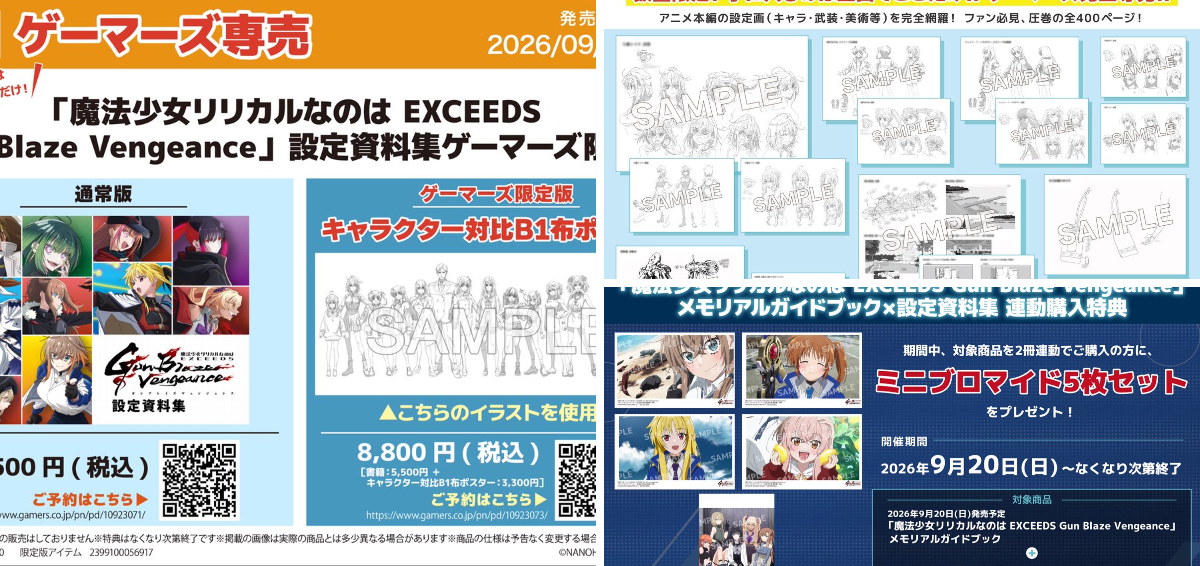 ODAIBAゲーマーズ on X: 