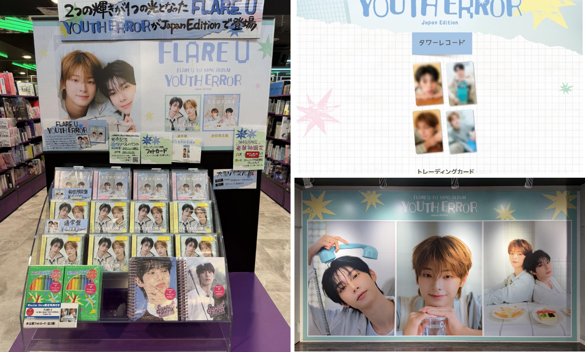 タワーレコード渋谷店 on X: 