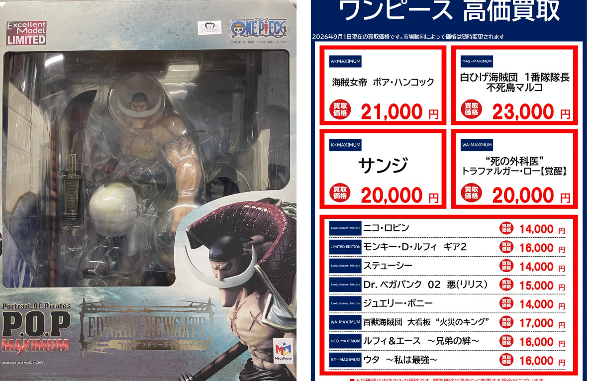 ブックオフ川崎モアーズ店 on X: 