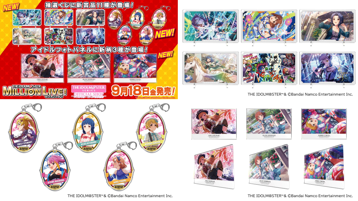 アイドルマスター オフィシャルショップ on X: 