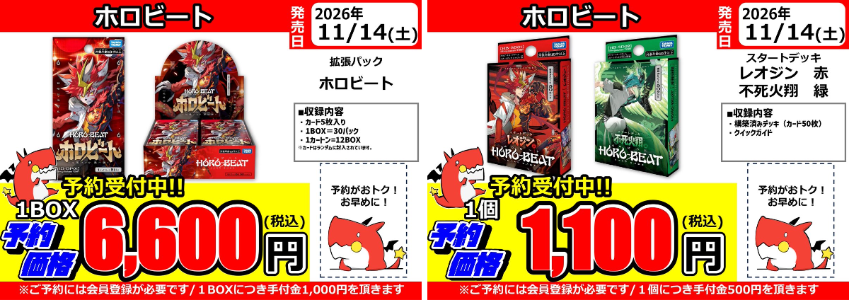 ドラゴンスターくずはモール on X: 