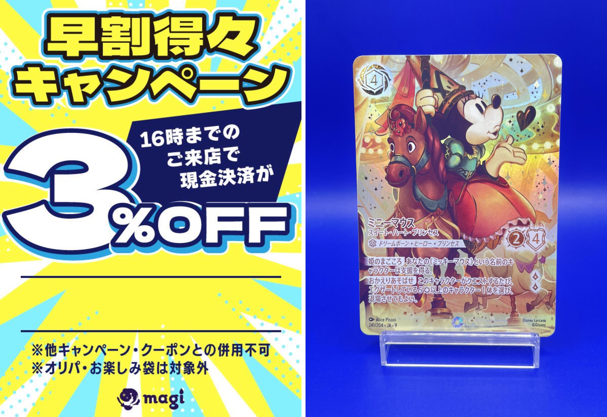 magi 福岡天神店 on X: 