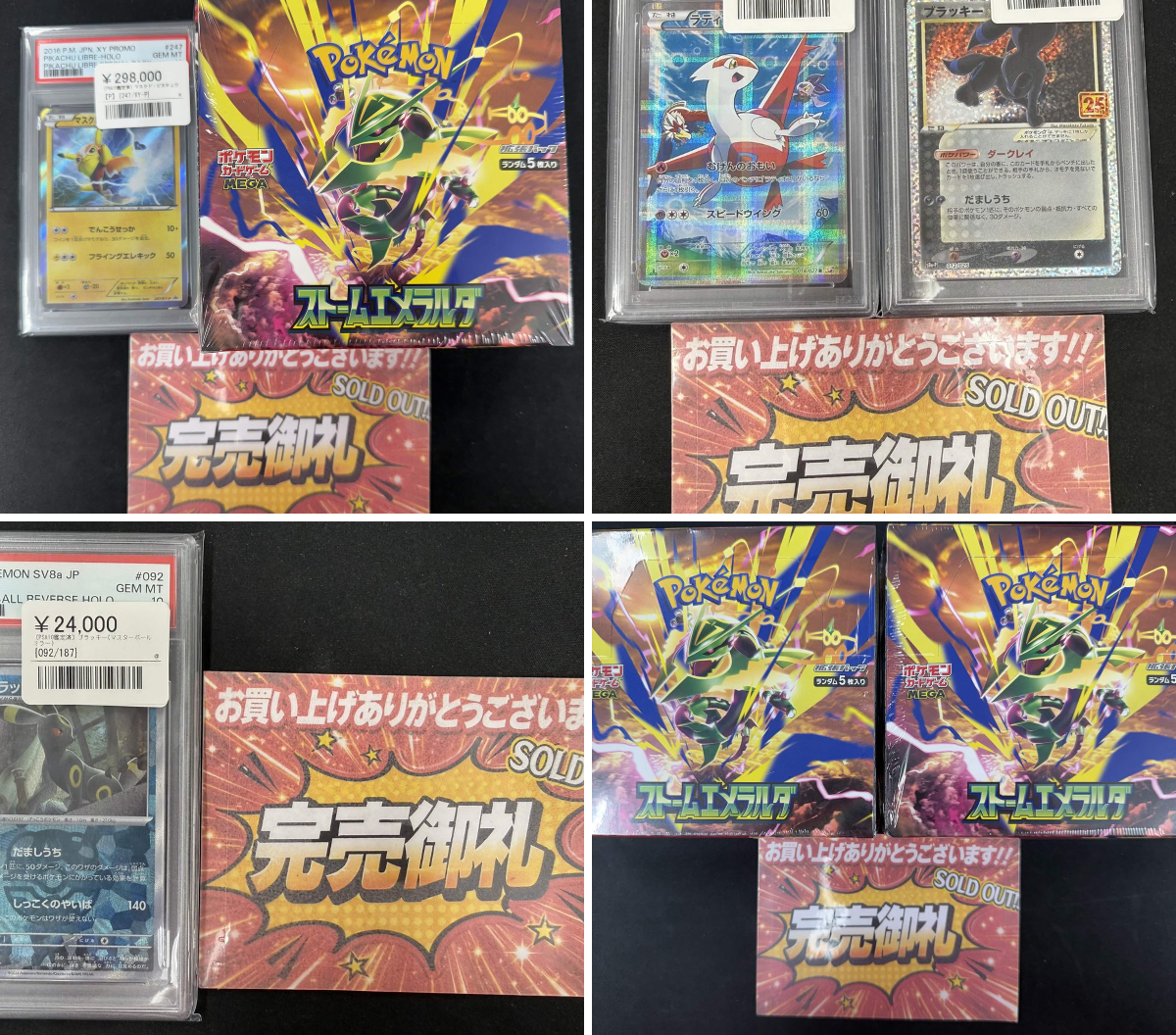 シンソク秋葉原2号店@ポケカ ワンピ カードショップ PSA 鑑定品 TAX