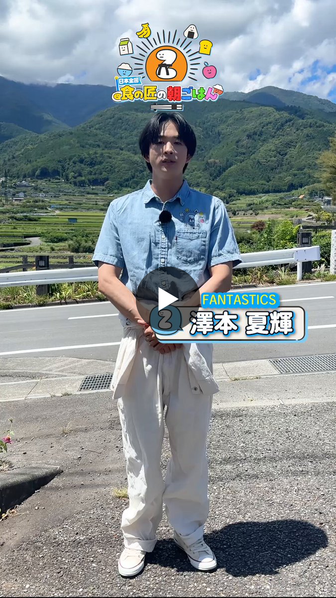 ZIP! 【公式】 on X: 