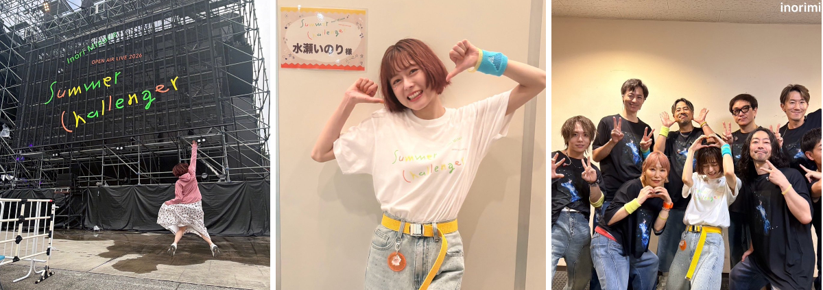 水瀬いのりinfo on X: 