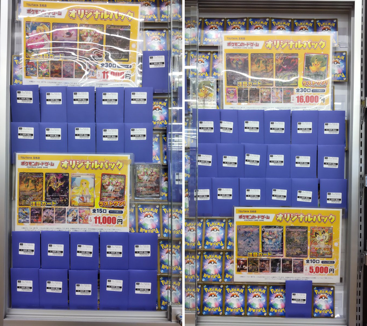 TSUTAYA AVクラブ 玉名店 ガンダム、ホロカ、ドラゴンボール