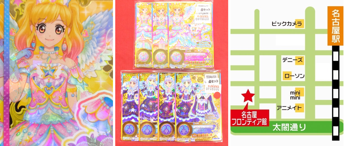 K-BOOKS名古屋フロンティア館1階(グッズフロア) on X: 
