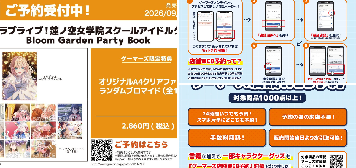 2099347317895962823