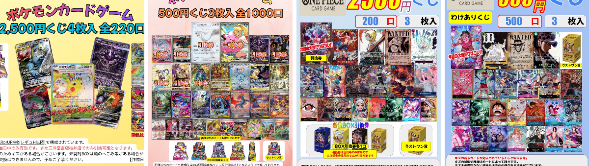 2099348161118744734