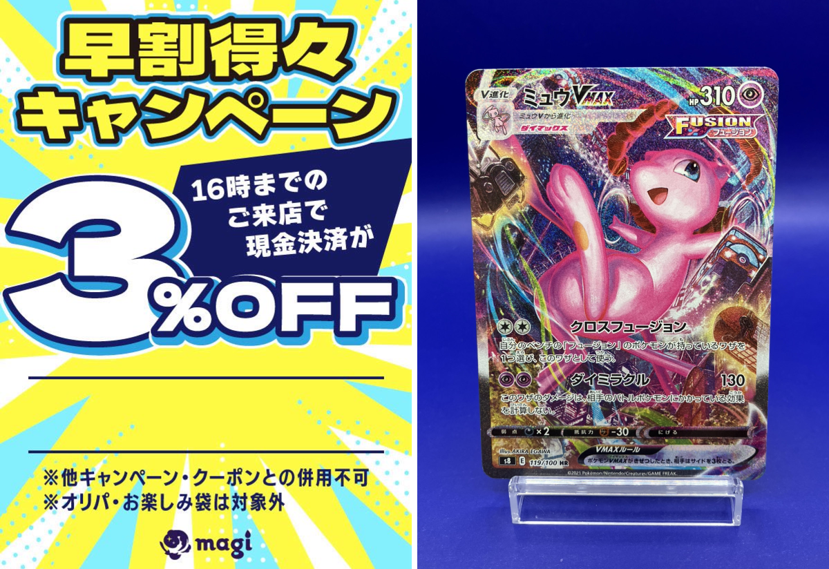 magi 福岡天神店 on X: 