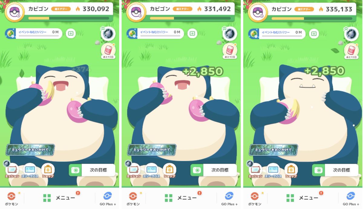【スブ】カビゴン、ミュウ なゆき on X: 