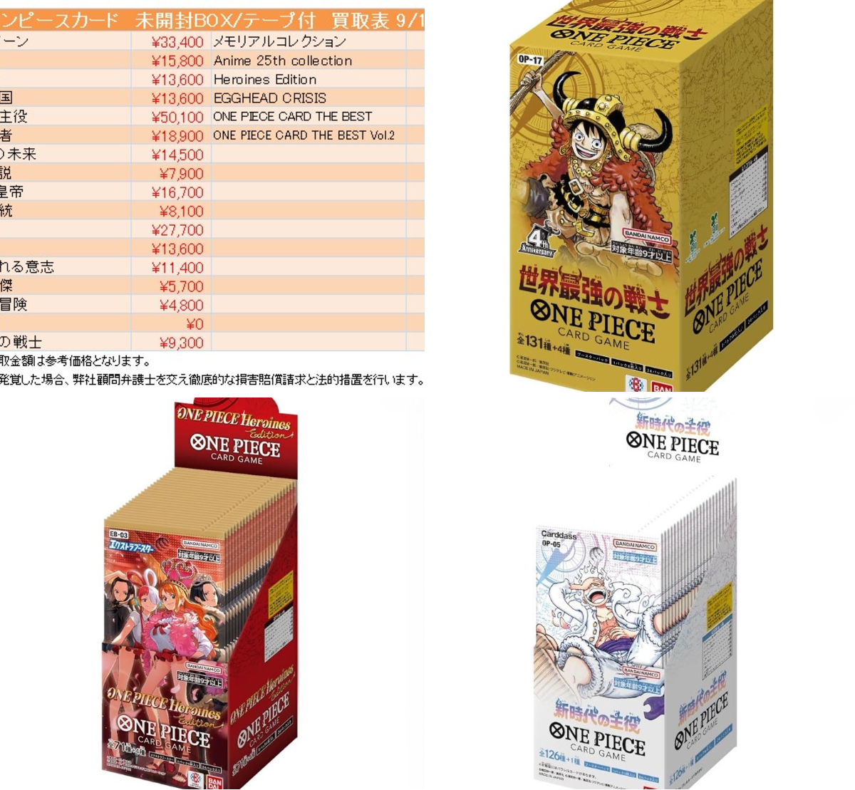 買取広場 甲府店 山梨県 on X: 