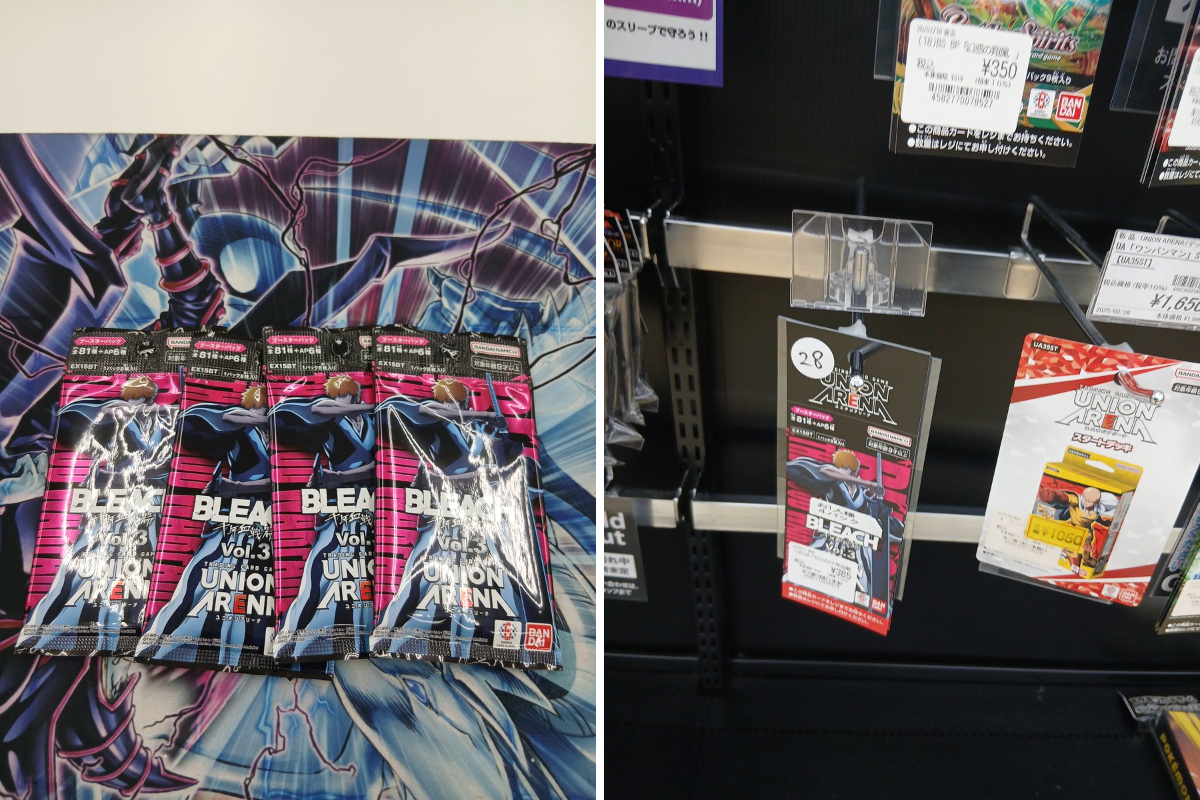 Duel Stade Ganryu入間店 on X: 