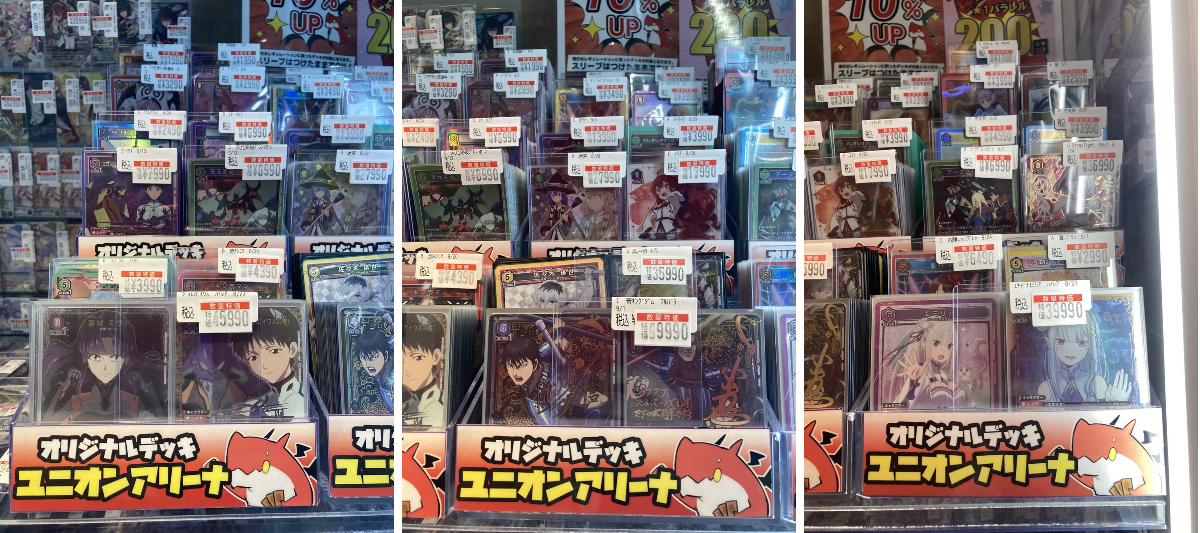 ドラゴンスター日本橋3号店 on X: 