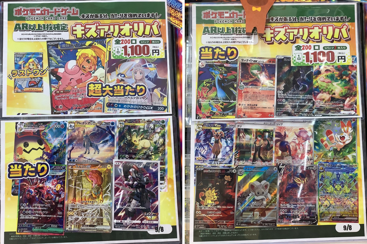 古本市場中百舌鳥店 on X: 