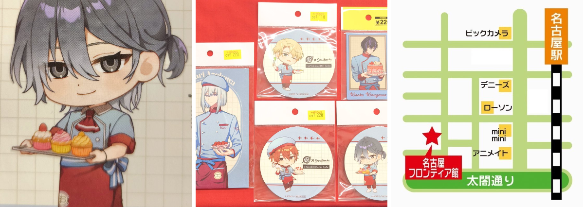 K-BOOKS名古屋フロンティア館1階(グッズフロア) в X: „【入荷情報