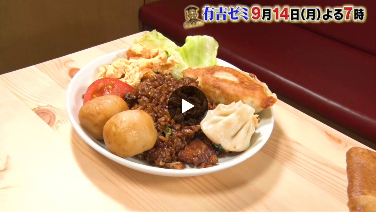 RNC西日本放送【公式】 on X: 