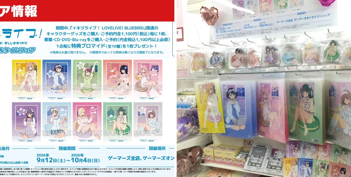 AKIHABARAゲーマーズ本店 on X: 