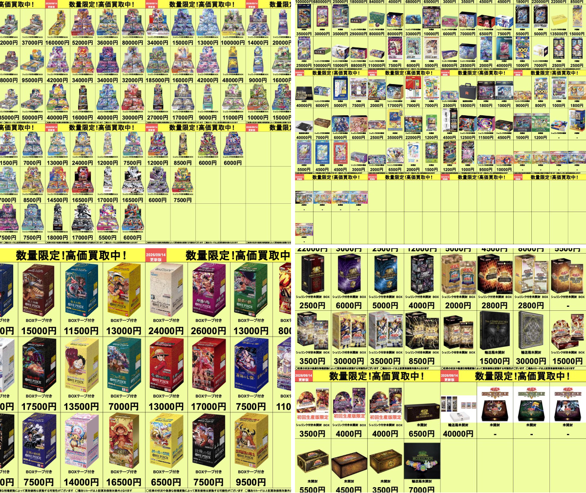2099370340694827404
