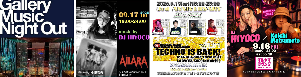 DJ HIYOCO on X: 