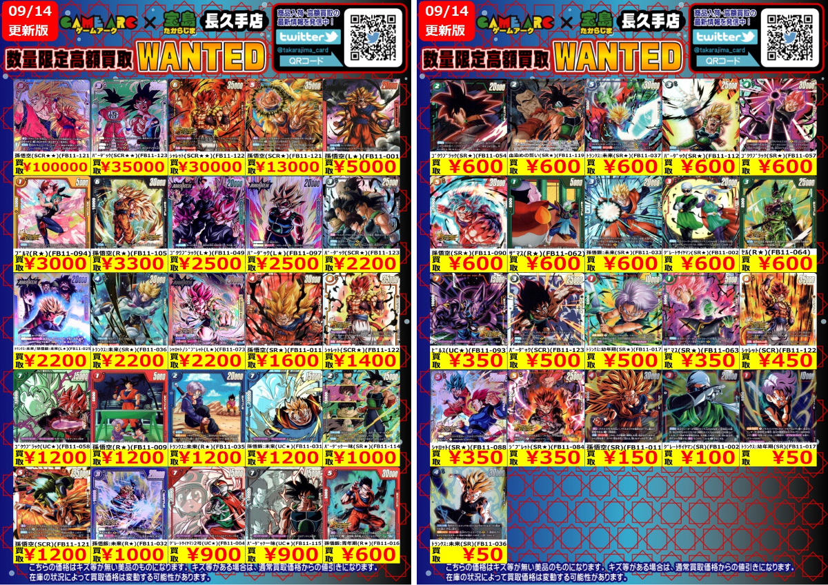 アディクシー　30本　まとめ売り 2099375968381243591