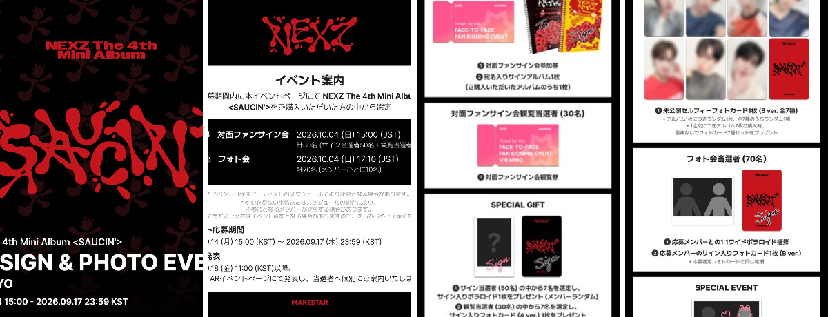MAKESTAR JAPAN on X: 