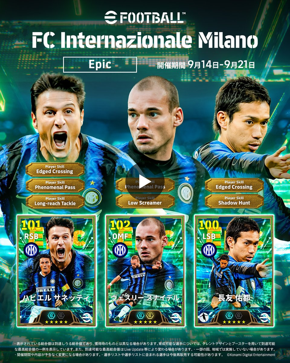 直筆サイン入り写真 ハビエル・サネッティ FCインテル・ミラノ SA鑑定済 eFootball™公式 on X: 