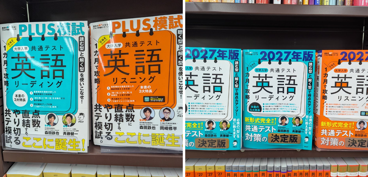 TSUTAYA藤枝瀬戸新屋店 on X: 