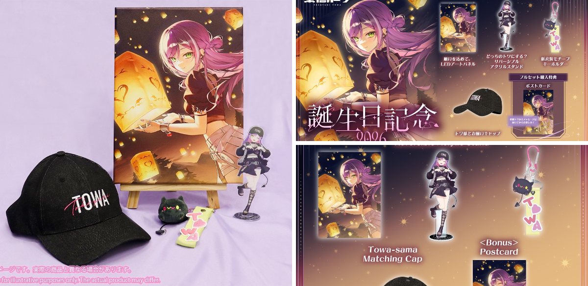 常闇トワ👾 on X: 