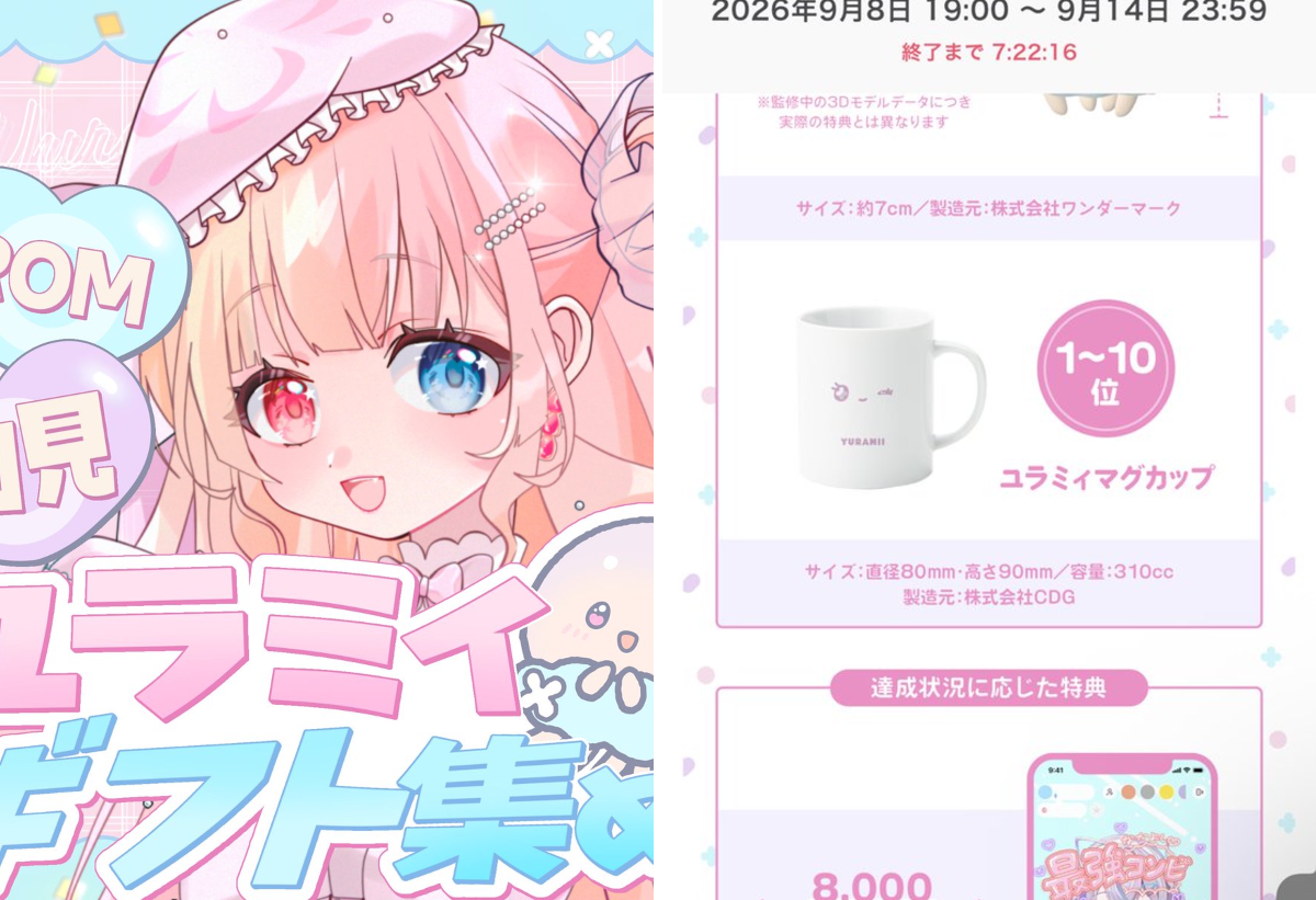 いちご様へ♥4月末 苺飴☆彡🍓🍭 on X: 
