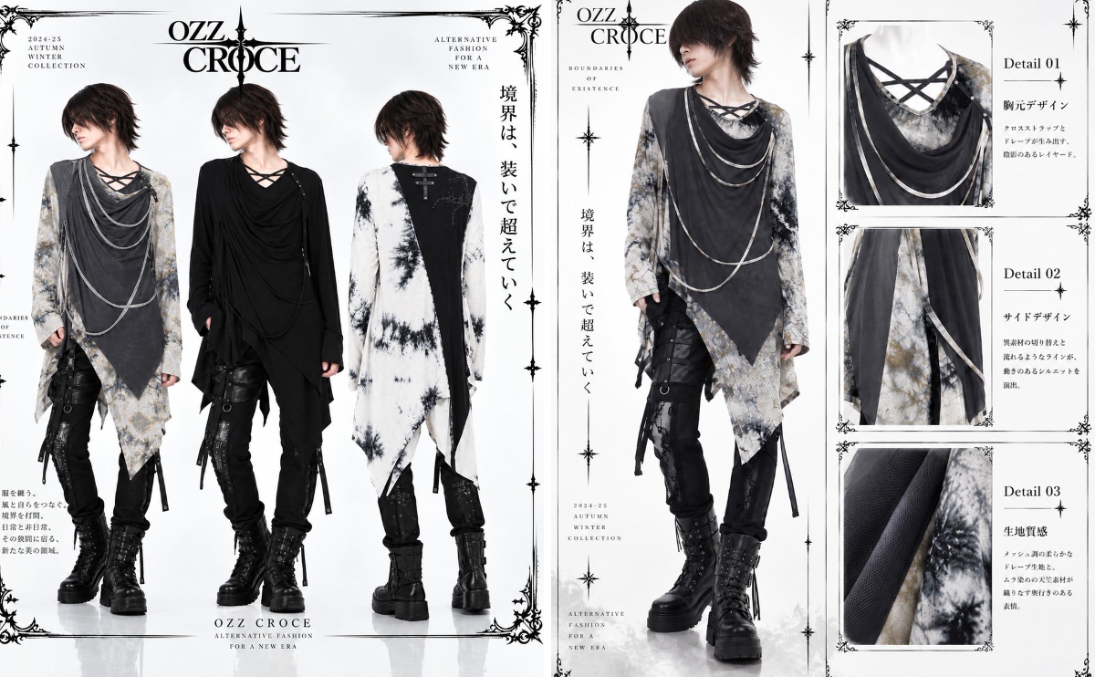 OZZON JAPAN on X: 