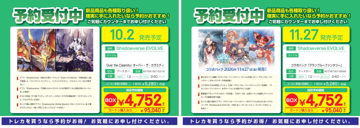S CARD OASIS 天美店 on X: 