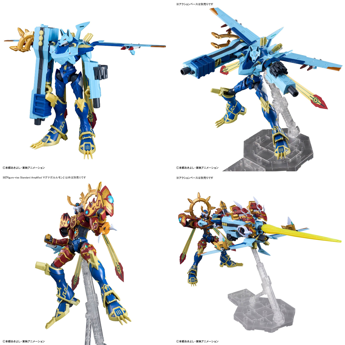 BANDAI HOBBY公式（BANDAI SPIRITS） в X: „【今週の新商品情報】 TV