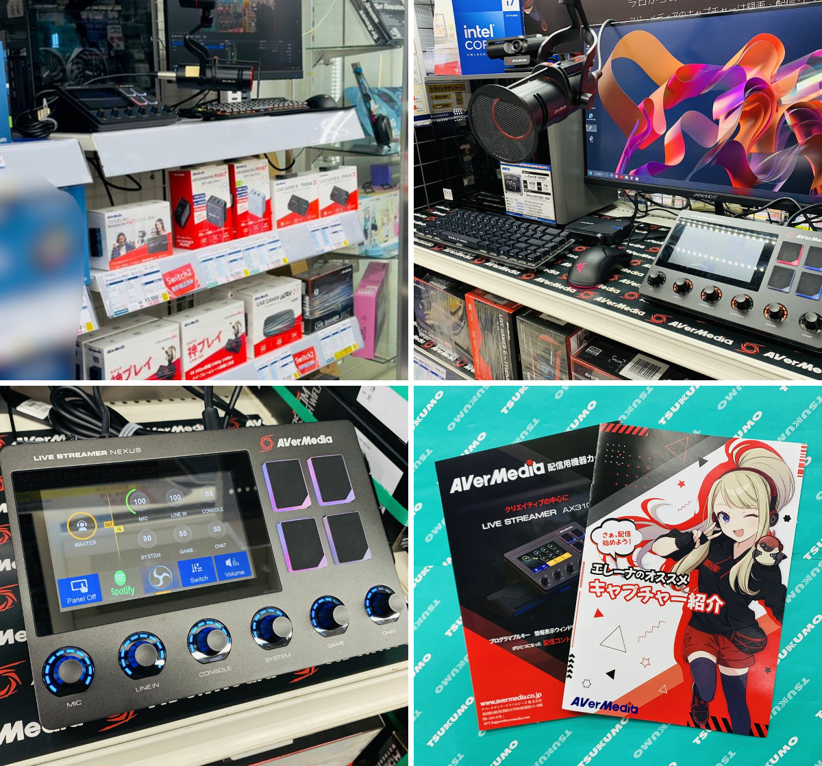 ツクモパソコン本店 on X: 